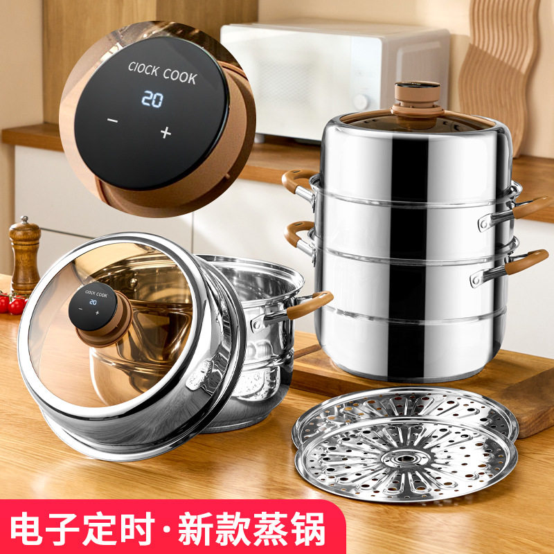 鸿俊达304不锈钢蒸锅厨房定时多层蒸锅家用汤锅电磁炉通用锅具
