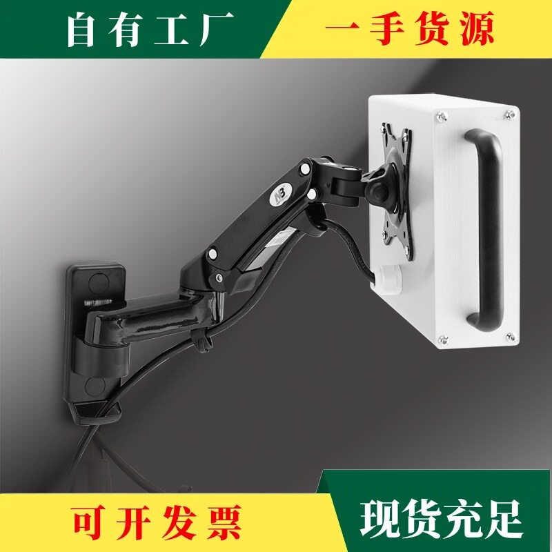 触控屏幕显示器升降伸缩悬臂支架