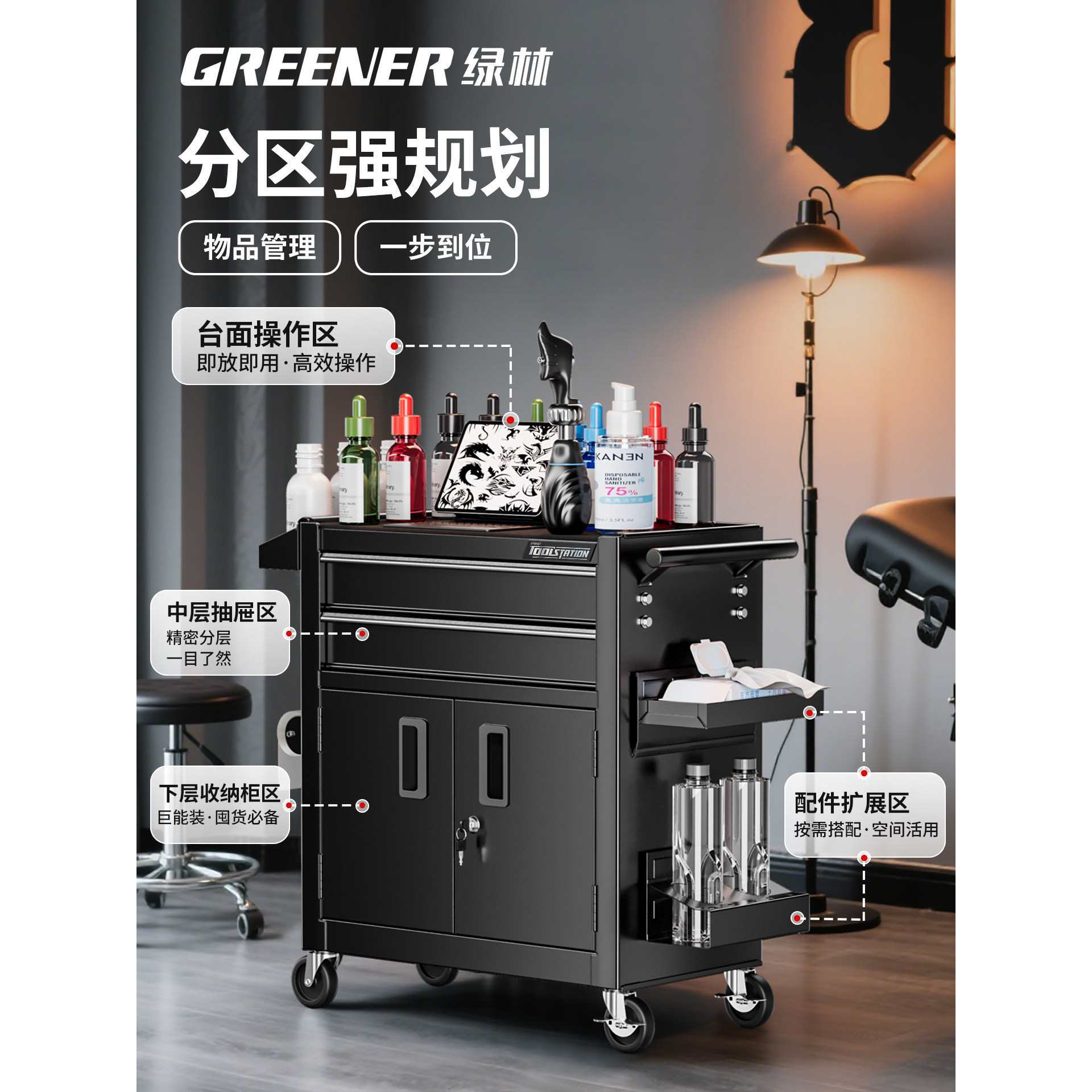 纹身工作台抽屉式可移动工具推车工具柜美发工具架桌工具车