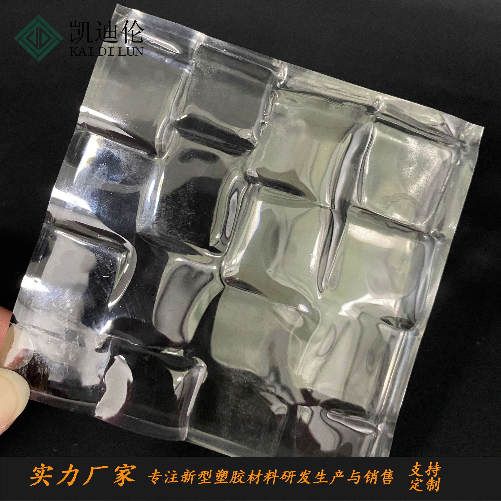 亚克力板高透正方形立体马赛克3D水晶树脂板酒店屏风隔断有机玻璃