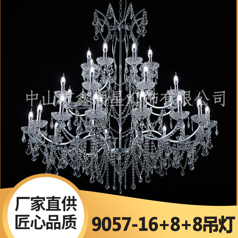 新款婚庆水晶亚克力吊灯欧式婚礼酒店电镀铁艺大吊灯装饰道具