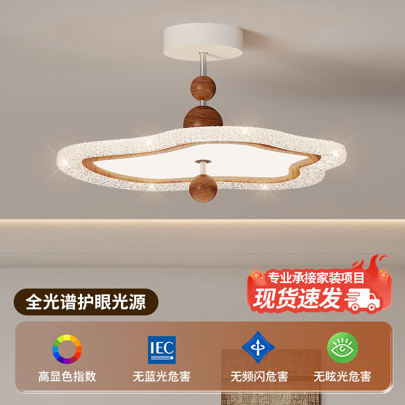 法式复古超薄波浪吊灯LED护眼