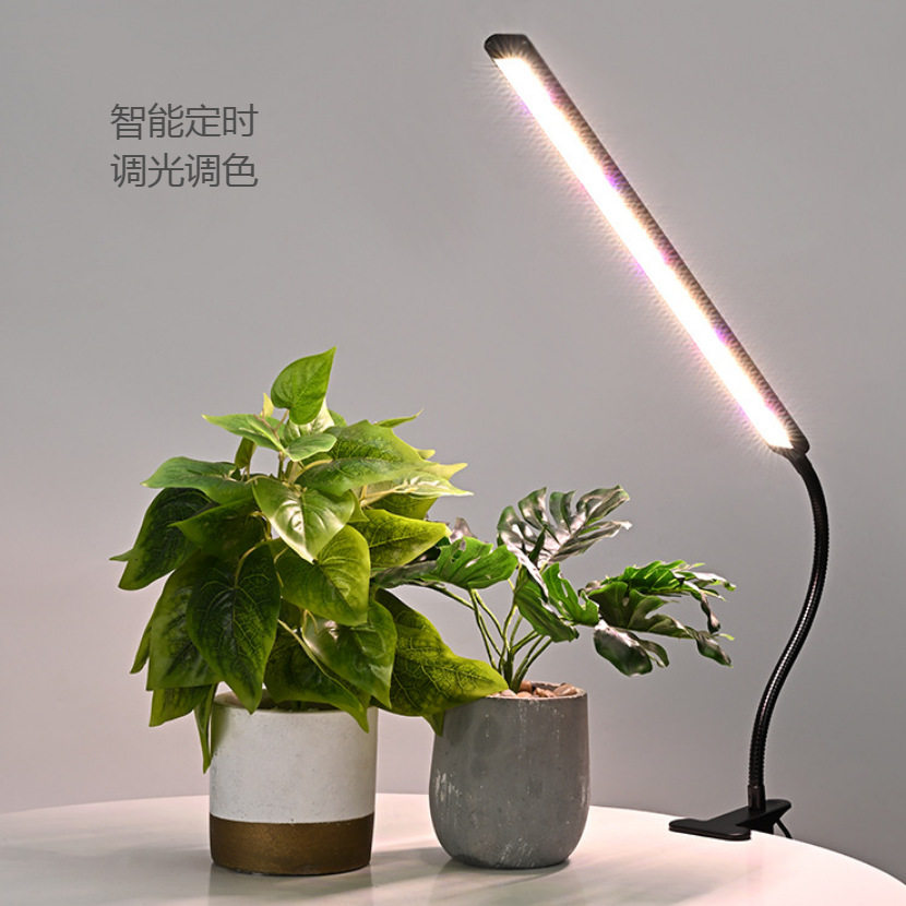 室内盆栽单双头夹子灯绿植花卉补光灯全光谱可智能定时LED植物灯