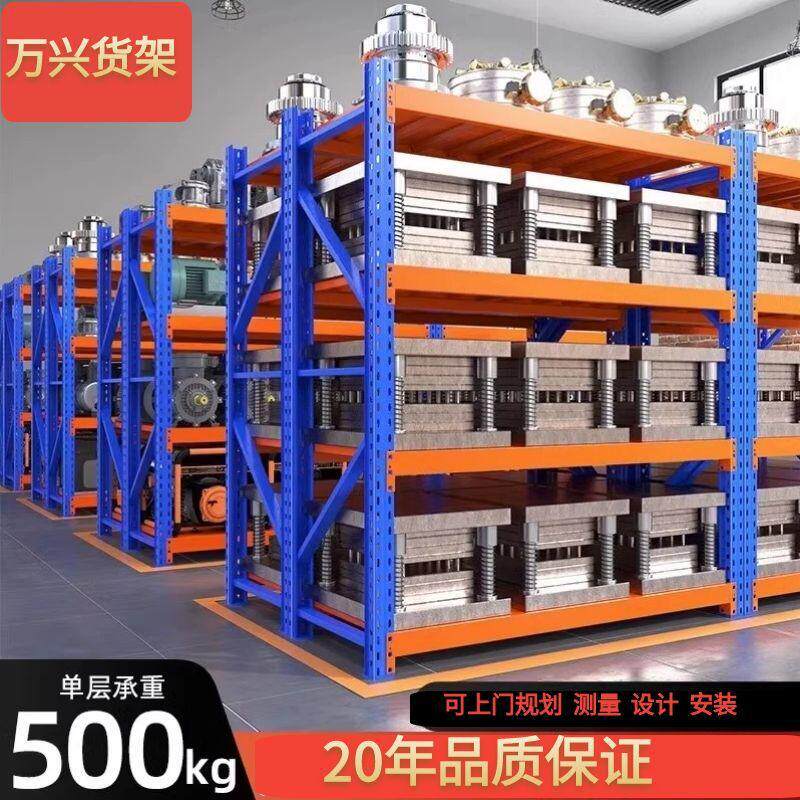 加厚仓库仓储服装货架展示架家用置物架库房多层重型货架收纳架子