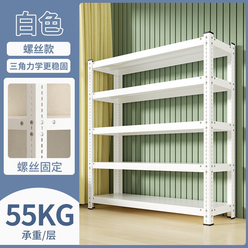 承重多层简易铁置物架家商两用