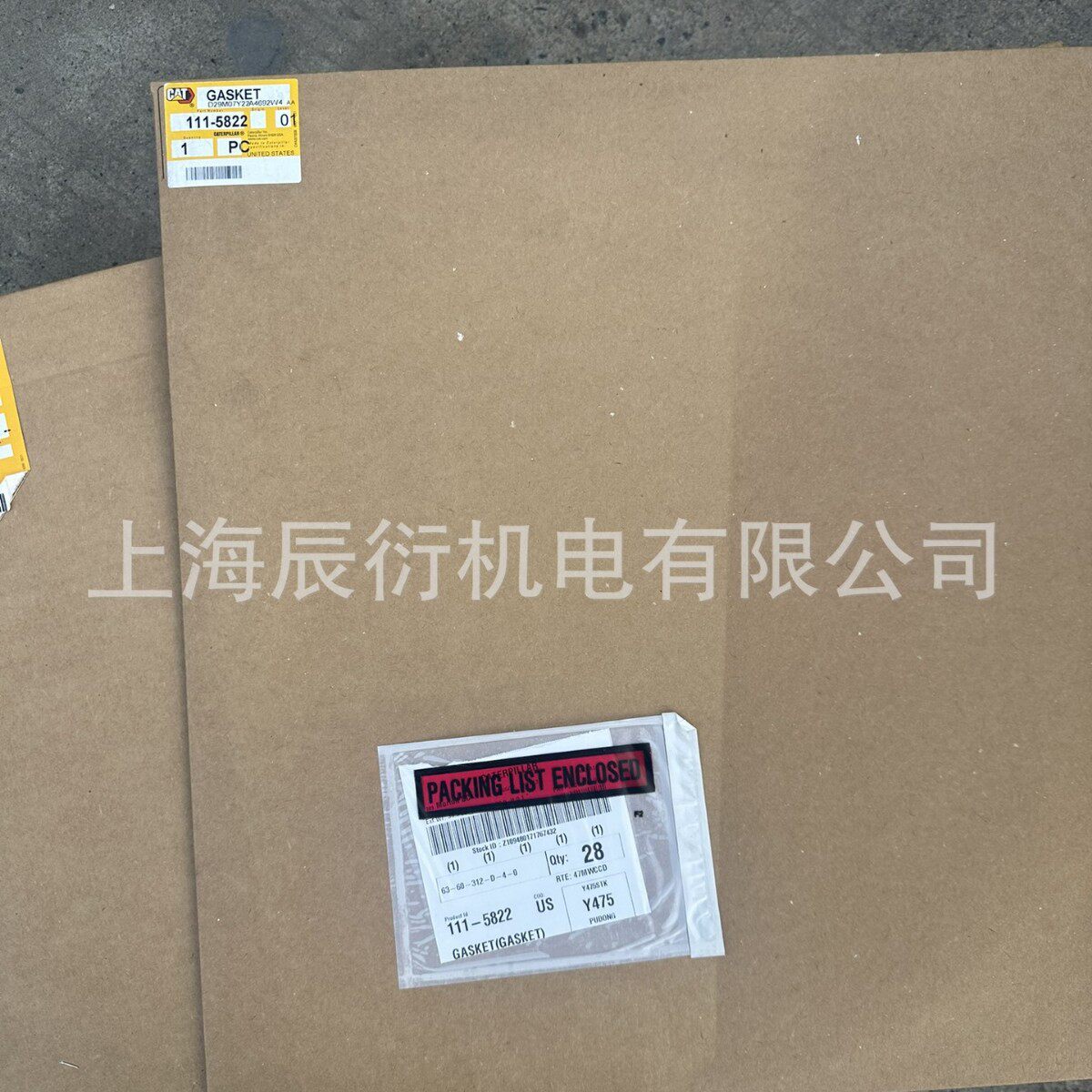 1115822卡特3512发动机排气垫片111-5822