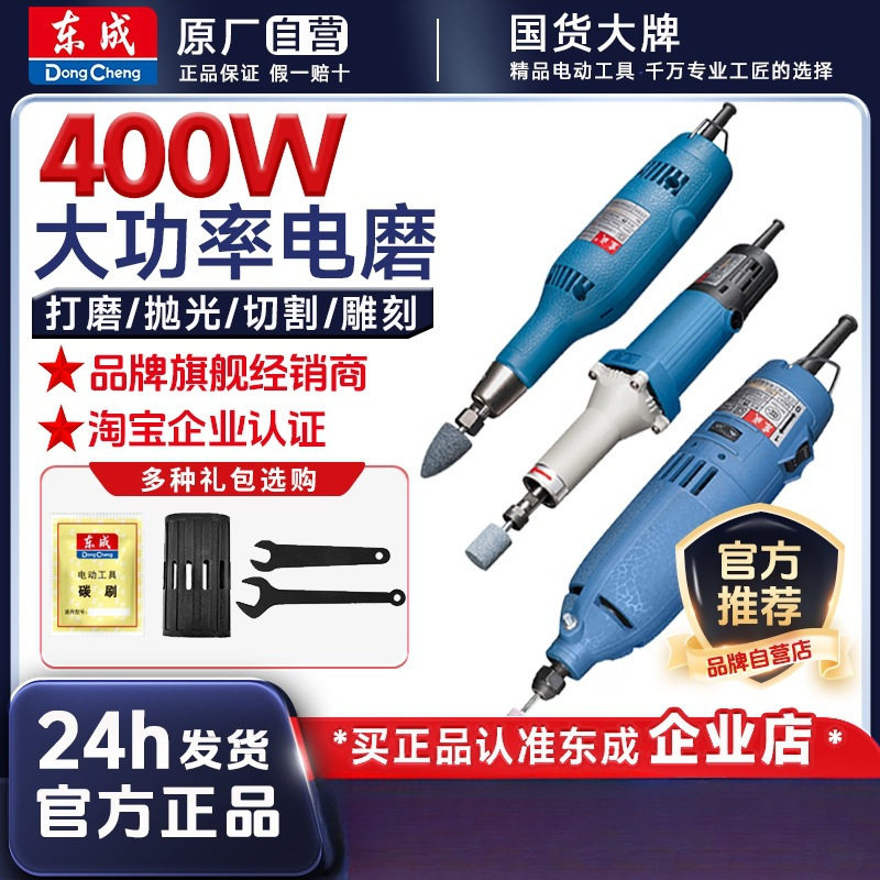 大功率工业小型手持角磨机内直模具抛光打磨机石木雕刻