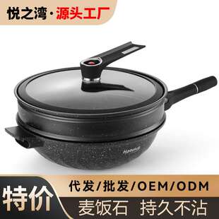 微压不粘锅家用多功能炒菜锅带蒸笼铝制一体压铸电磁炉明火通用锅