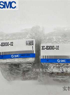 SMC压力开关3C-IS3000-02L2 3C-IS3010-02L5 02L2 IS3000-02 02L1