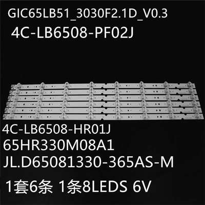 适65U3800C 65U3900C灯条JL.D65081330-365AS-M 4C-LB6508-PF02J