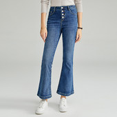 奈昕让您穿着漂亮个性 小个子显腿长微喇裤 化私人订制 62937牛仔裤