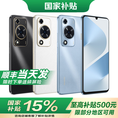 HUAWEI/华为Pura80手机2026年新款华为手机官方旗舰正品店官网游戏学生老年机系列手机畅享70S可选Pura80Pro