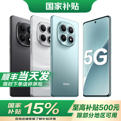 【政府补贴】Xiaomi/小米15Pro手机2026年新品小米手机官方旗舰店正品智能学生老年机手机热销榜note15可选17