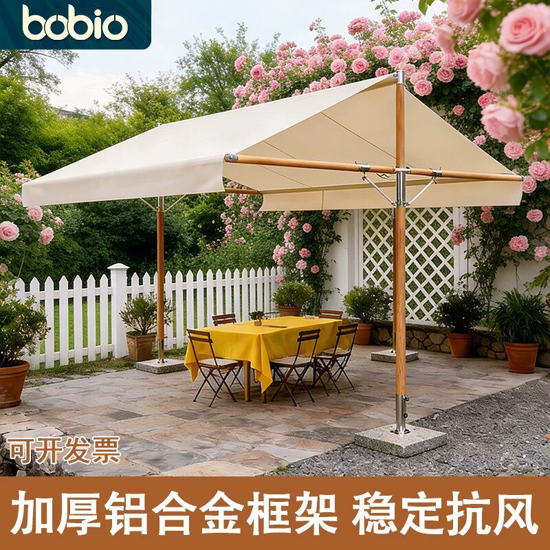 挂云帆户外庭院遮阳伞大型花园伞遮阳棚太阳伞室外别墅露台抗风伞