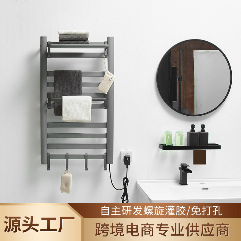 智能电热毛巾架碳纤维浴室家用加热毛巾杆置物架恒温壁挂亮灰色