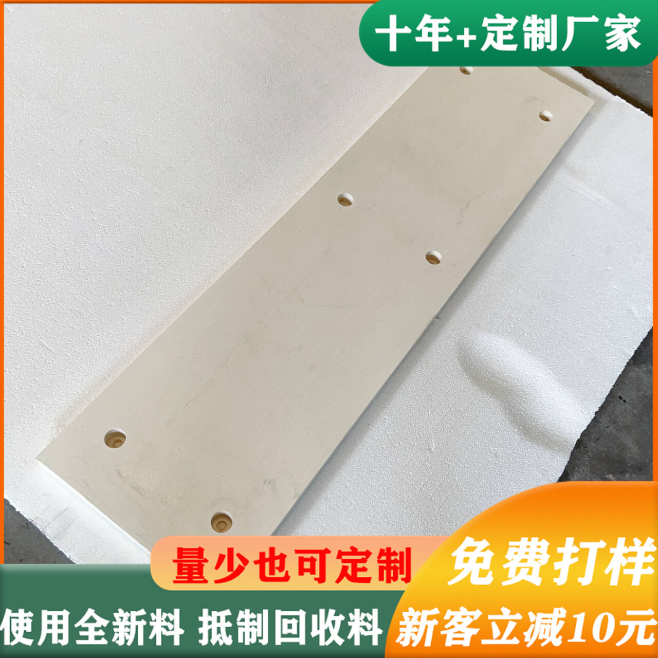 优质白色丁苯橡胶垫板防震抗压橡胶垫块天然橡胶缓冲块韧性好