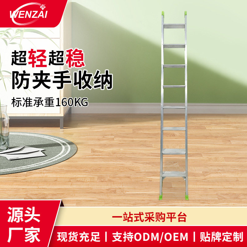 铝合金家用梯子两连直梯可伸缩升降工程梯登高梯多功能伸缩梯工厂