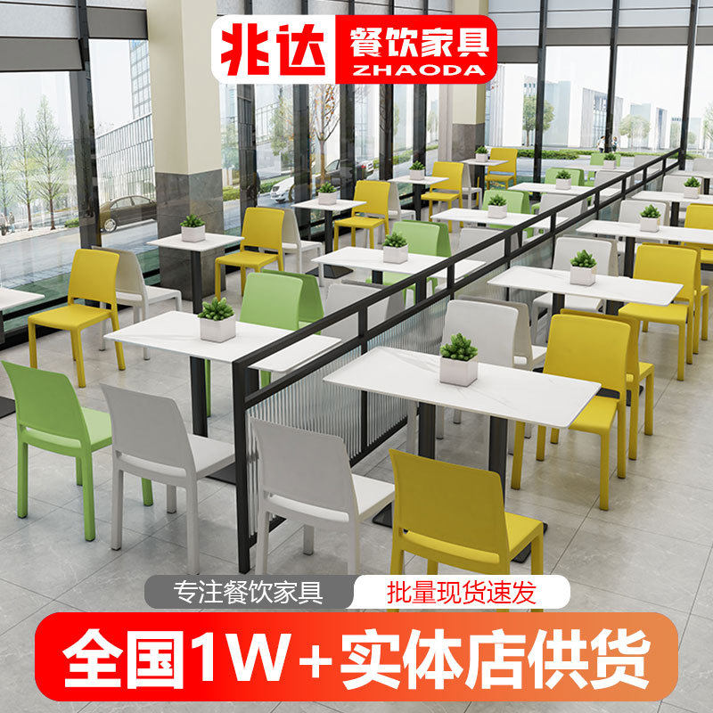极简岩板餐桌现代简约员工餐厅餐桌椅组合食堂桌子多功能收纳椅子