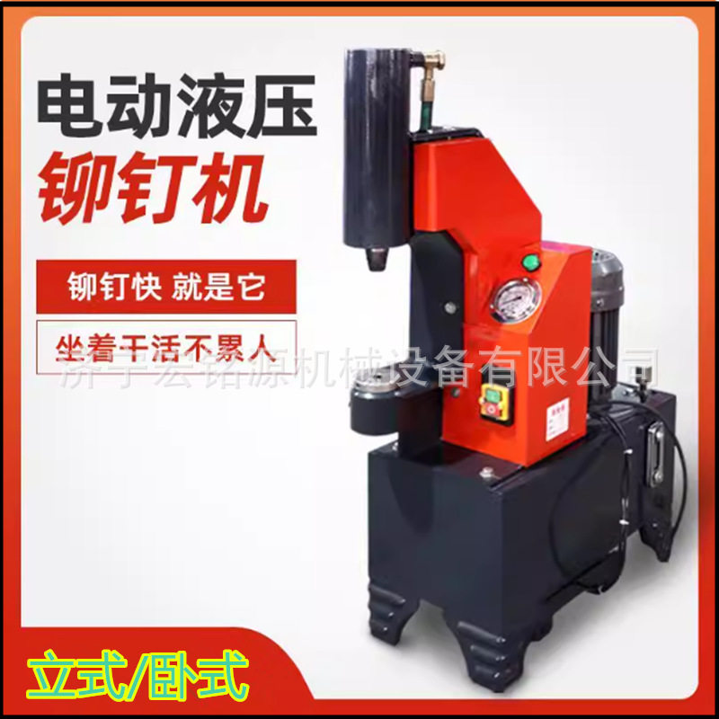 气动刹车片冲铆机立式铆钉机大车工具卧式液压刹车蹄片铆钉机