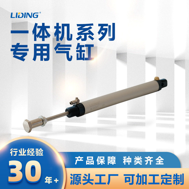 铝合金螺纹安装无磁一体机专用气缸复动型垫片缓冲铝合金迷你气缸