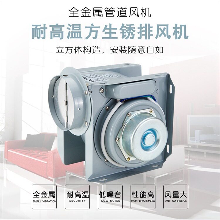 风派分体管道排风机通风换气机吊顶换气扇卫生间排气扇工厂批发