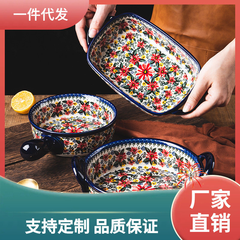 ?批发手柄碗微波炉烤箱专用双耳烤盘子家用烘焙烤碗波兰陶瓷餐