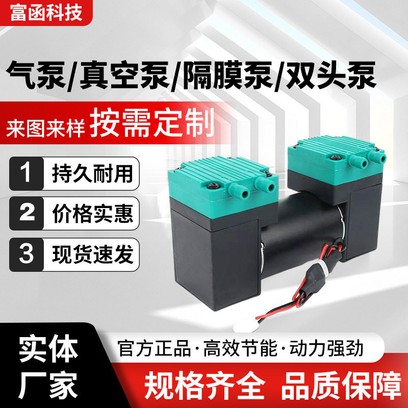 交流气泵双头泵微型真空泵2AP51-1负压隔膜泵220V防干扰增压泵