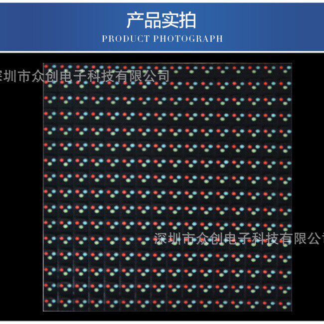 LED电子显示屏模组p16户外直插全彩模组单元板