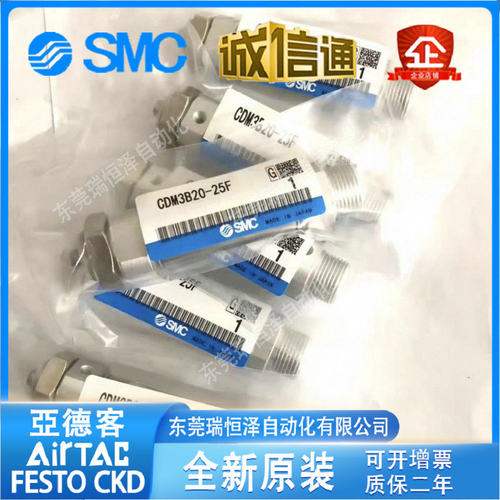 SMC迷你气缸CDM3BZ25CM3B20/25*25/50/75/80/100/150/200/300FG