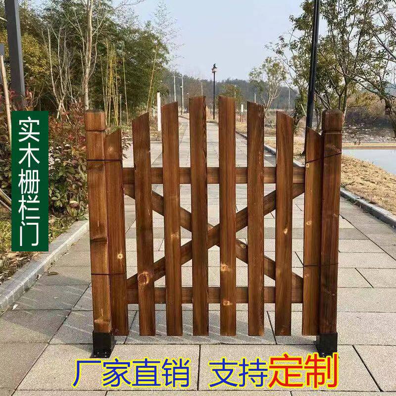 户外防腐木栅栏围栏篱笆室外别墅花园公园庭院围墙护栏实木栅栏门