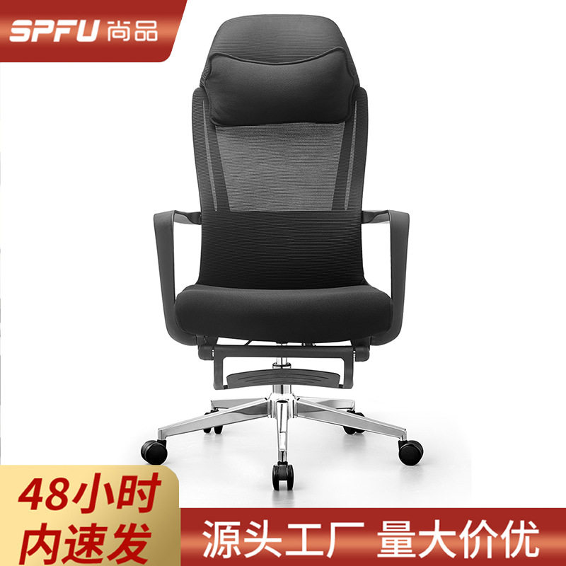 办公室员工椅电脑椅舒适久坐不累人体工学椅护腰带头靠职员办公椅