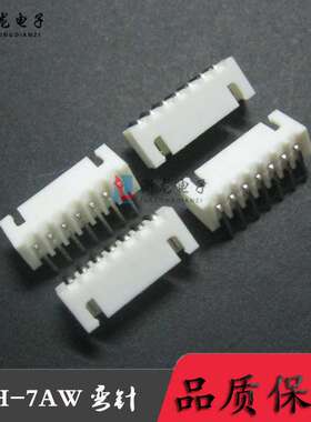 XH2.54-7AW 弯针座 XH-7P 90度 XH2.54 TJC3条形连接器1000只