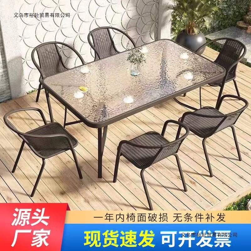 户外桌椅庭院带伞休闲套装藤椅三件套防水防晒露天室外花园小阳台