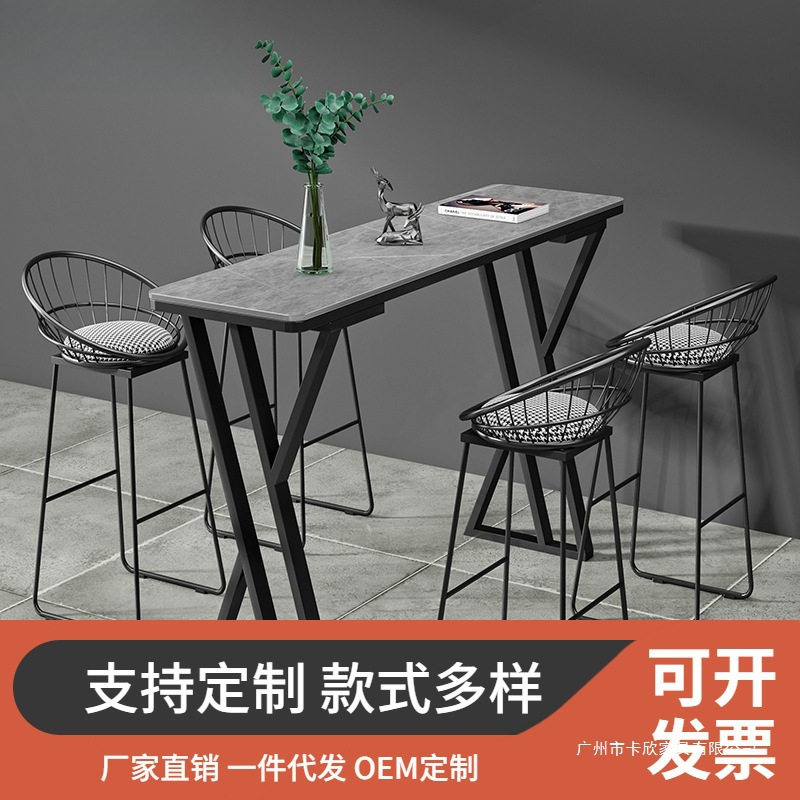 北欧岩板高脚桌椅组合家用餐厅吧台桌奶茶店咖啡厅小吃店长桌子