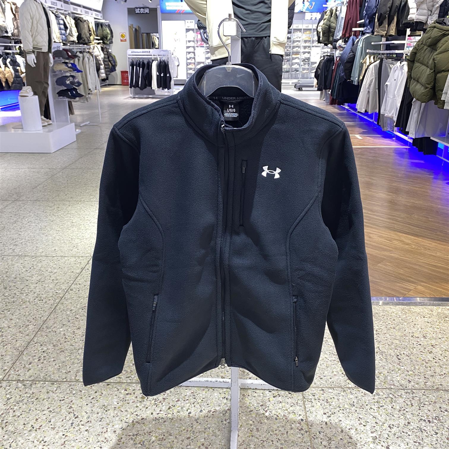 安德玛APAC男款舒适保暖摇粒绒户外登山早秋薄款百搭外套 1389308