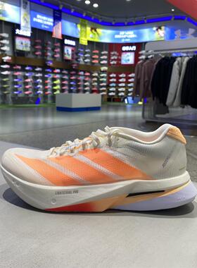 阿迪达斯BOSTON 13 W女轻便透气舒适超轻减震运动跑步鞋JP9249