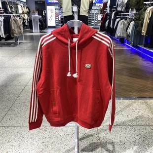 阿迪达斯男款马年新年款红色棉质连帽时尚简约减龄款卫衣 KT0646