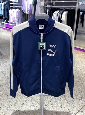 PUMA彪马男透气休闲拼色拉链针织夹克外套628095-01 628094-01-14