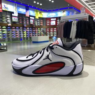 NIKE塔图姆4代TATUM 4防滑耐磨轻便透气实战专业运动篮球鞋HQ4613