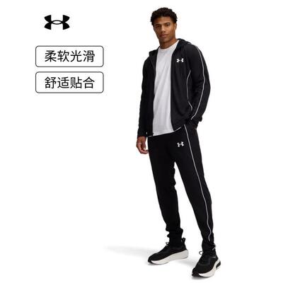 安德玛UA男子套装Tracksuit连帽开衫健身训练运动外套长裤1390152