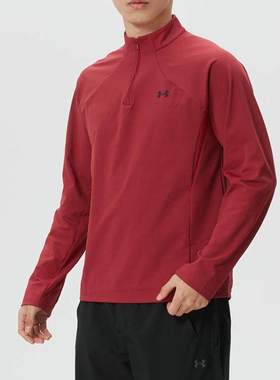 安德玛UA男装休闲运动立领半拉链户外训练跑步舒适长袖T恤6014312