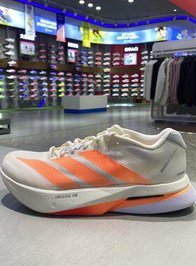 阿迪达斯男士马年新年款轻便透气舒适健步百搭运动跑步鞋JP9252
