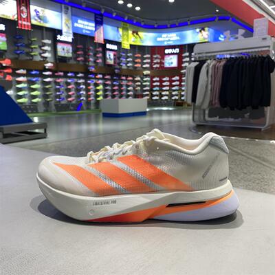 阿迪达斯男士马年新年款轻便透气舒适健步百搭运动跑步鞋JP9252