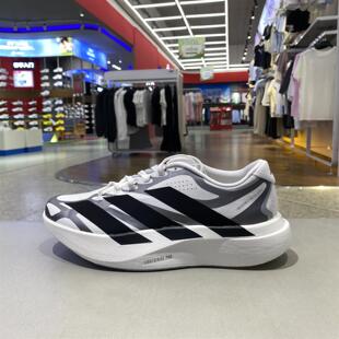 阿迪达斯ADIZERO EVO SL马拉松竞速男轻便超轻减震跑步鞋 KI4763