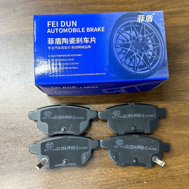 菲盾适用别克威朗XT英朗GT凯越GL6君威GS新君越GL8陶瓷前后刹车片