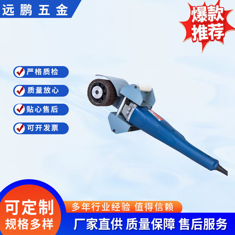 钢板磨光机台式手动除锈平面打磨机锌合金锁面板手持抛光砂轮机