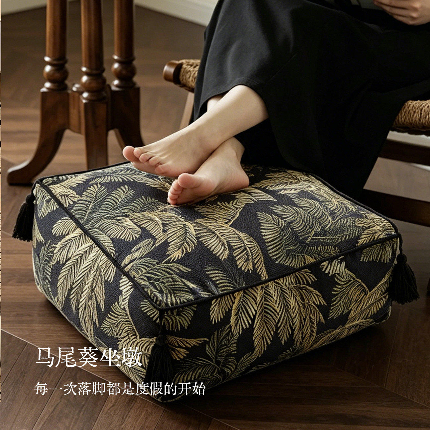 中古风客厅坐墩家用地上脚踏凳美式复古坐蒲团沙发脚踏榻榻米坐垫