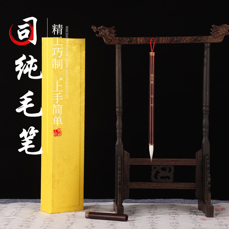 匠心造精品小楷毛兼毫毛笔瘦金体抄经笔勾线笔专业级小号簪花小楷