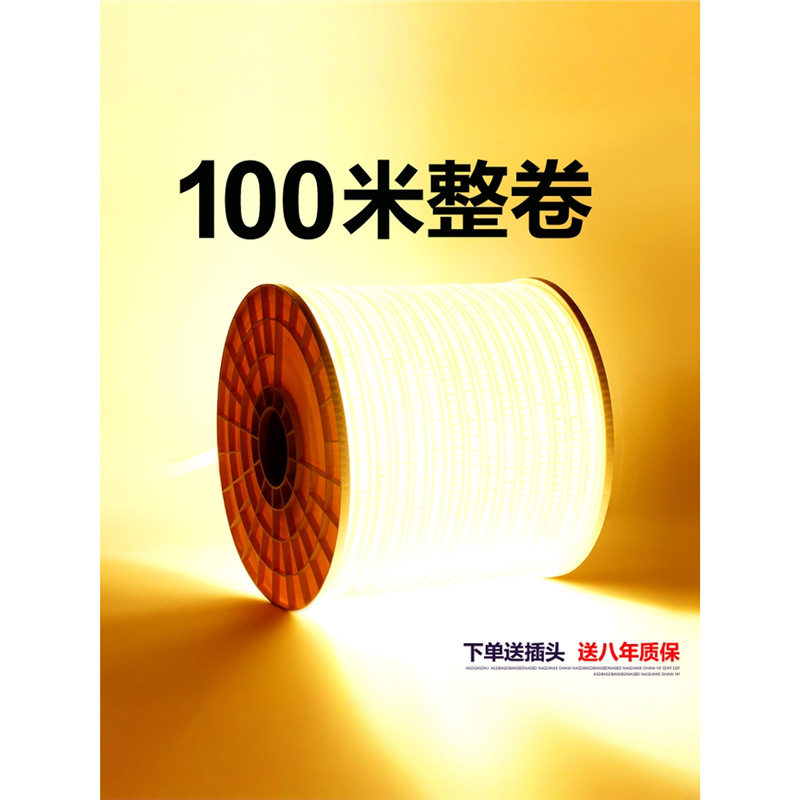 户外防水超亮白光LED软灯带