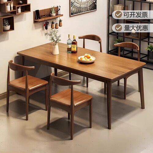 小餐桌家用小户型出租房用客厅吃饭桌子餐厅桌椅北欧风餐桌椅组合